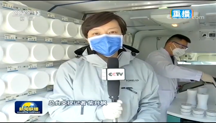 【战疫情】《新闻联播》报道江夏方舱医院：中西医结合救治患者