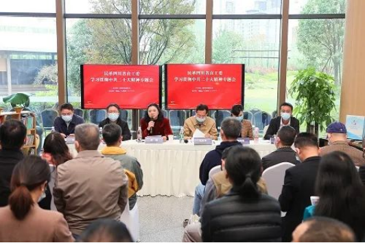 2022.11.21新绿色药业副董事长周翔获聘民革四川省直工委企业家联谊会第二届理事会常务副会长1470.png