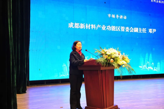 2023.01.05 2022年度彭州企联年会丨新绿色药业获评2022年度先进单位1877.png