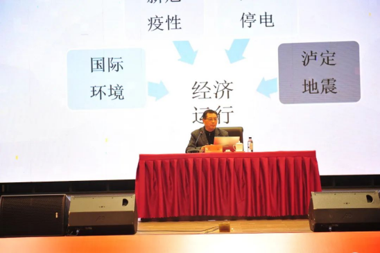 2023.01.05 2022年度彭州企联年会丨新绿色药业获评2022年度先进单位2119.png