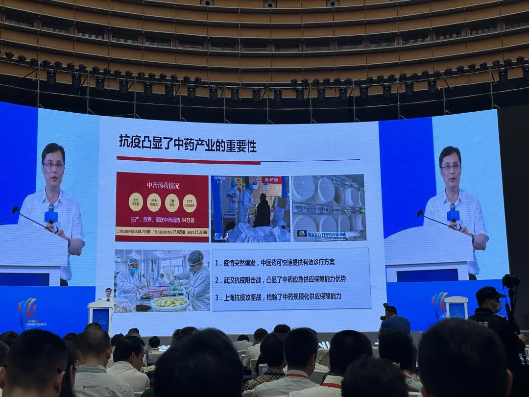 共探中医药发展前沿：新绿色药业亮相首届广西中医药产业交流大会