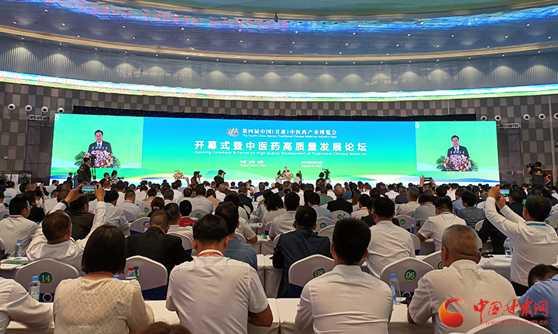传承创新 开放共享——新绿色药业亮相第四届药博会助推中医药高质量发展