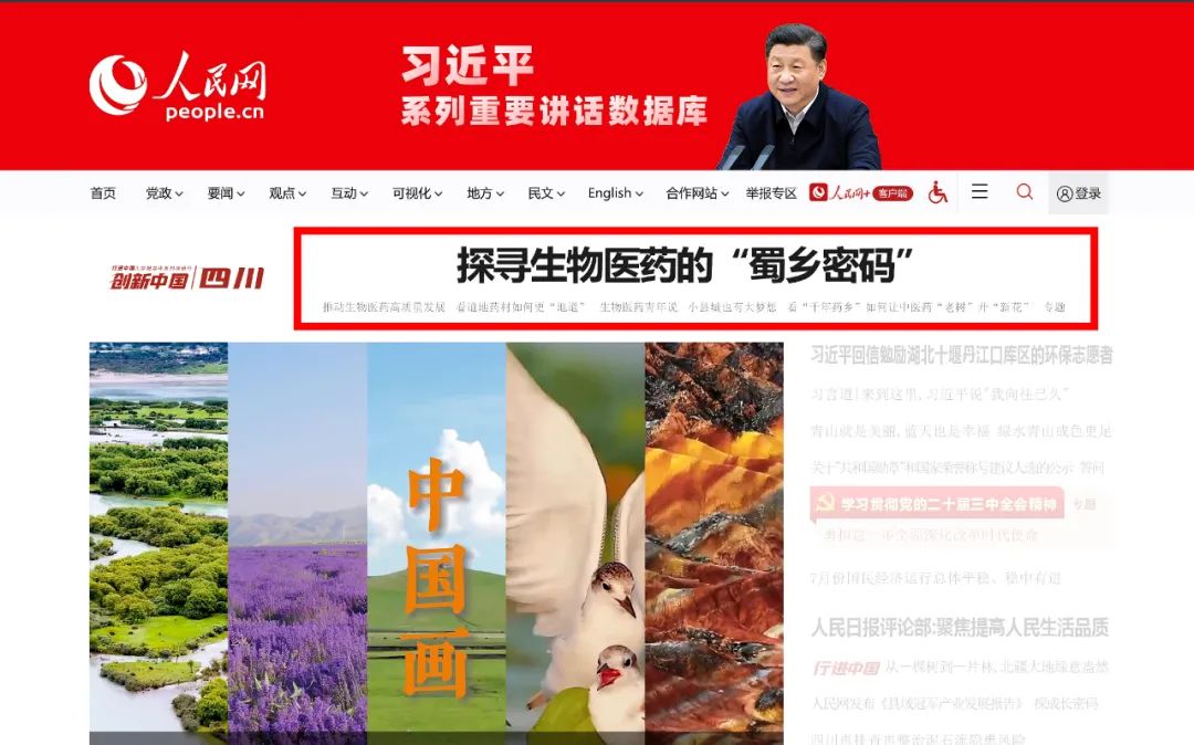 微信图片_20240823095439.jpg