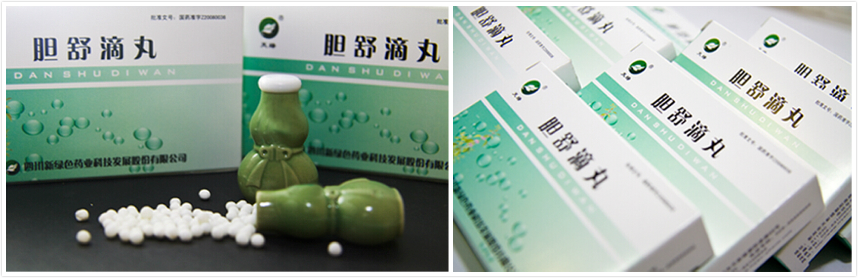 胆舒滴丸