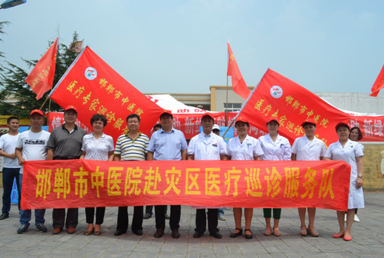 新绿药流动应急中药房抗洪防疫邯郸磁县,武安,涉县站 - 公司新闻