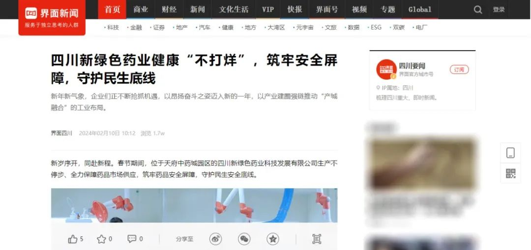 健康“不打烊”，筑牢安全屏障，守护民生底线！
