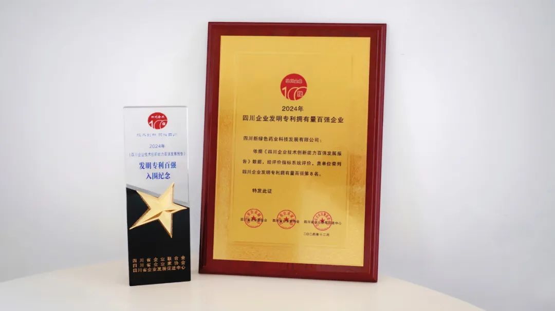 微信图片_20250110142100.jpg
