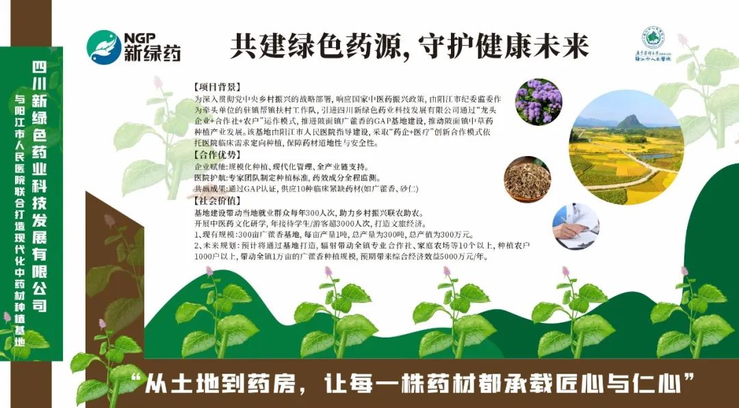微信图片_20250403090407.jpg