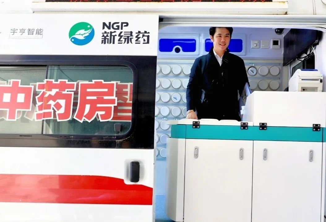 微信图片_20250403084811.jpg