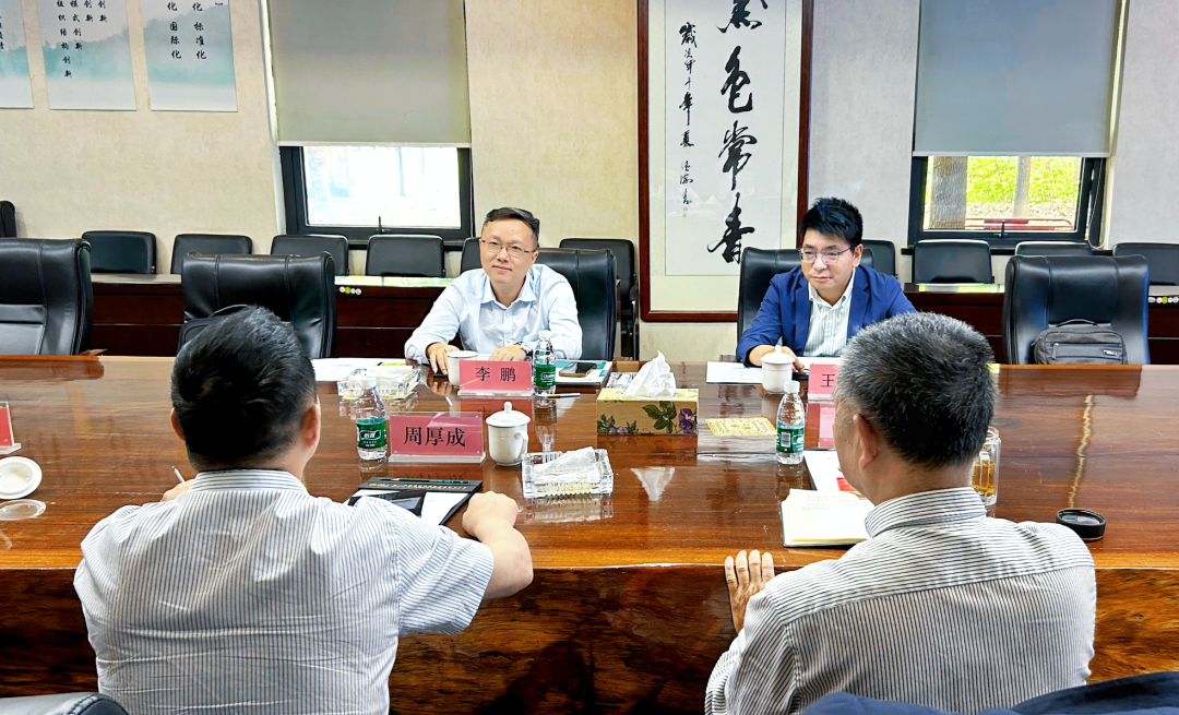 微信图片_20250508101043.png