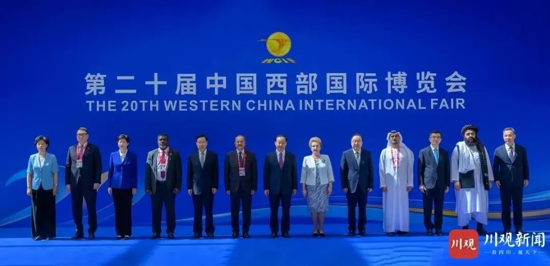 新绿西博行 健康共传承：第二十届中国西部国际博览会开幕式在蓉举行