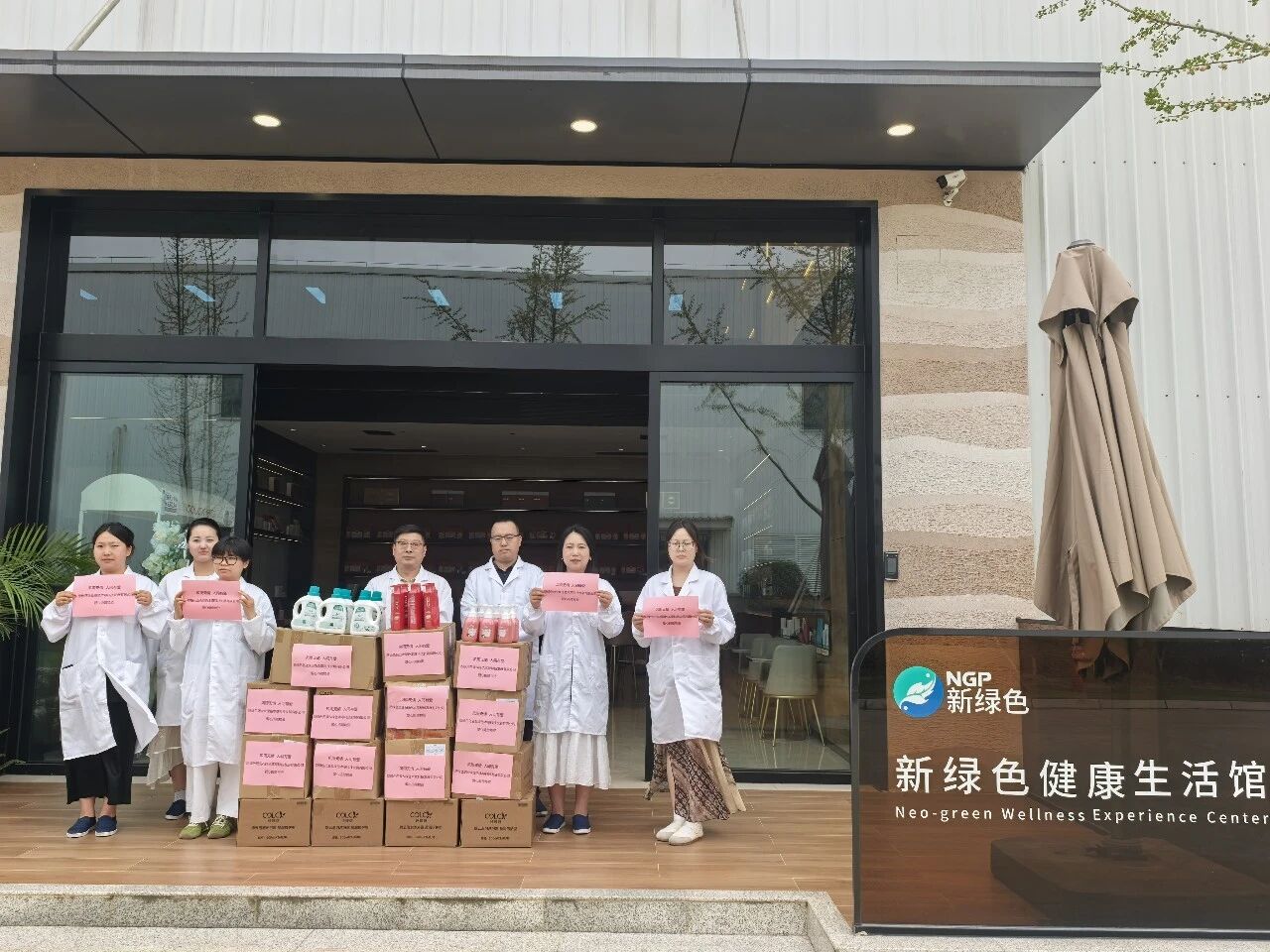 新绿公益｜新绿色药业为马边彝族自治县民建镇受灾群众送上急需物资